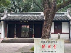 -宁波市保国寺古建筑博物馆