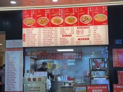 -江三王记牛杂馆(总店)