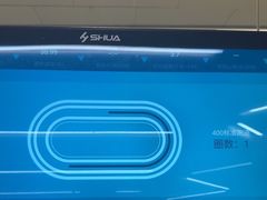 -超鹿运动(五四北泰禾广场店)