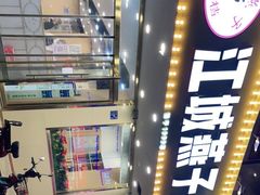 -江城燕子大排档(江汉路步行街店)