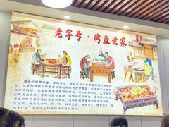 -川湘園(西华路店)