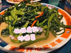 -伯友茶记(中华广场店)