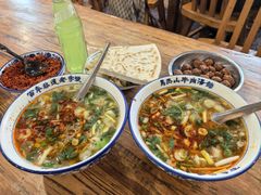 -清真马杰山牛肉汤馆