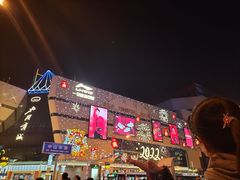 -北国商城