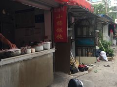 门面-玉塘村小杨馄饨