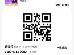 -瑞慈体检南通滨江机构