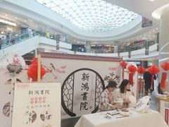 -凯德广场(金牛店)