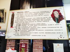 -欧阳家吊炉饼(九纬路店)