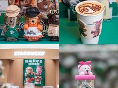 -星巴克(上海长宁来福士1F店)
