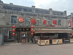 -张包铺(道外店)