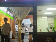 门面-户部巷小吃(中商徐东平价广场店)