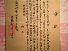 -兰州黄河桥梁博物馆