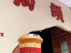 -茶月山·潮汕茶店(天河北店)