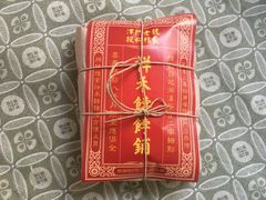-祥禾饽饽铺·中式糕点(天津河西万科广场店)