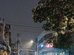 -老乡鸡(南京新街口洪武北路店)