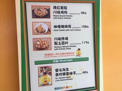 -Lotso Lunch Box 草莓熊餐盒