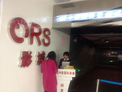 影城入口-万达影城(开元商城西旺店)