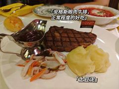 -老井俄式餐厅