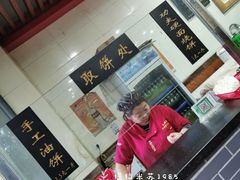 -兄弟俩老李家牛肉汤(总店)