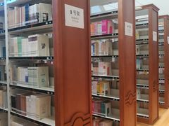 -威海市图书馆