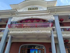 -汕头市小公园