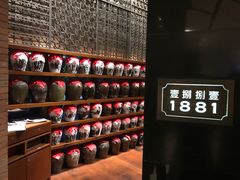 -君悦酒店·1881·北京烤鸭