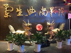 -中影国际影城(兰生大厦店)
