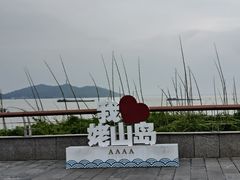 -巢湖姥山岛