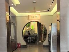 -高玛纳驴肉火烧(河间总店)