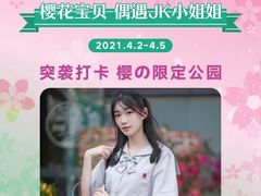 -深圳龙华星河COCO City(民治店)