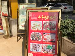 -黄埔华苑酒家(黄埔店)