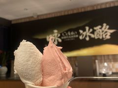 -陕拾叁-西安糕点(大雁塔店)