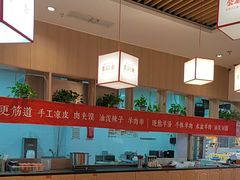 -秦䩊会·陕西biangbiang面(畹町路店)