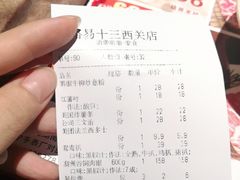 -路易十三西餐厅(西关新天地店)