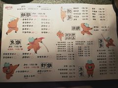-蛙小侠(威高广场店)