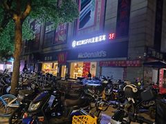 -麦当劳(丰庄店)