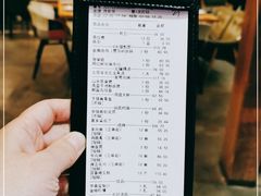 -老板很二(吉大店)