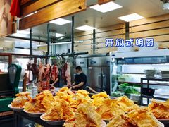 -汕头八合里海记牛肉店(清河店)