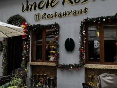 -Uncle Kosto科斯托·中东菜