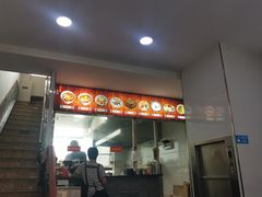 -惠记粉汤羊血(丰登路店)