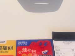 -蛙来哒(石景山万达店)
