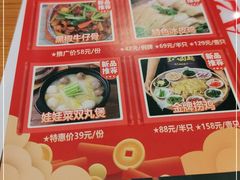 -壹只卤鹅 · 潮汕菜(京基百纳店)