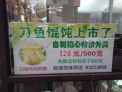 -老半斋(福州路店)