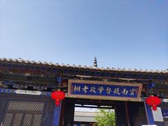 -建水文庙