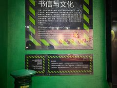-上海电信博物馆