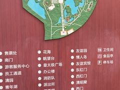 -北陵公园