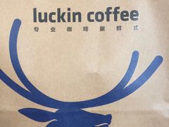-瑞幸咖啡(厦门SM二期新生活广场店)