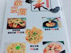 -渔鸽皇酒楼(鸿大广场店)