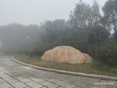 -梧桐山风景名胜区