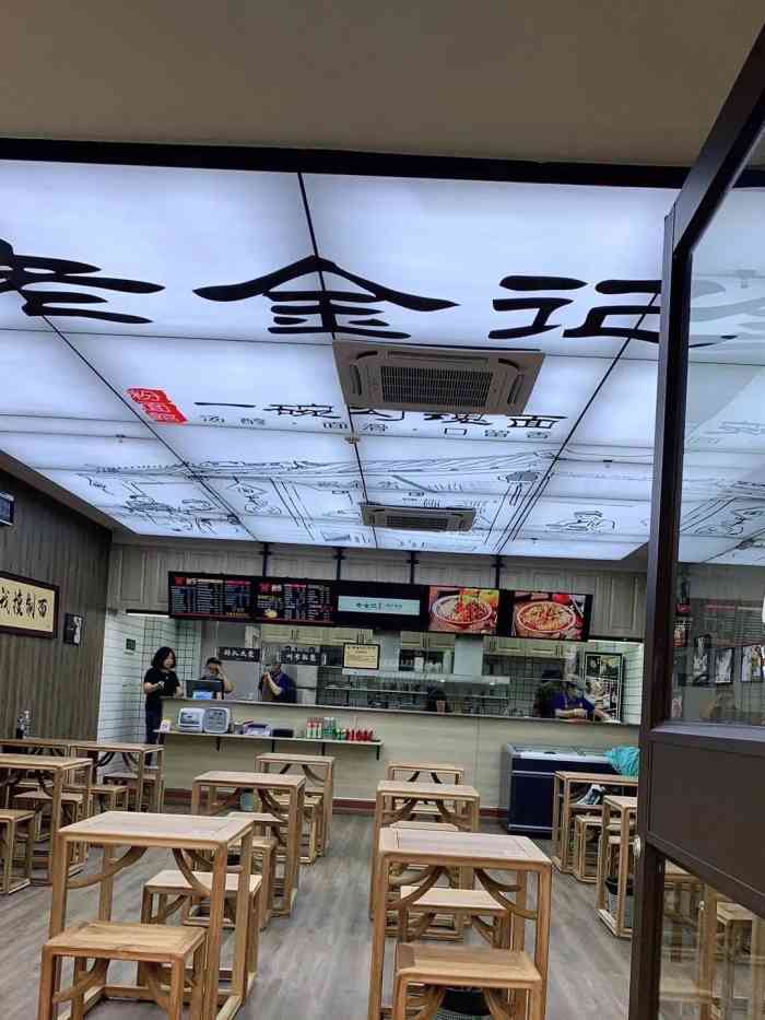 老金记一碗勾魂面(经开万科金域店"在老远就听到这边有个新店开业